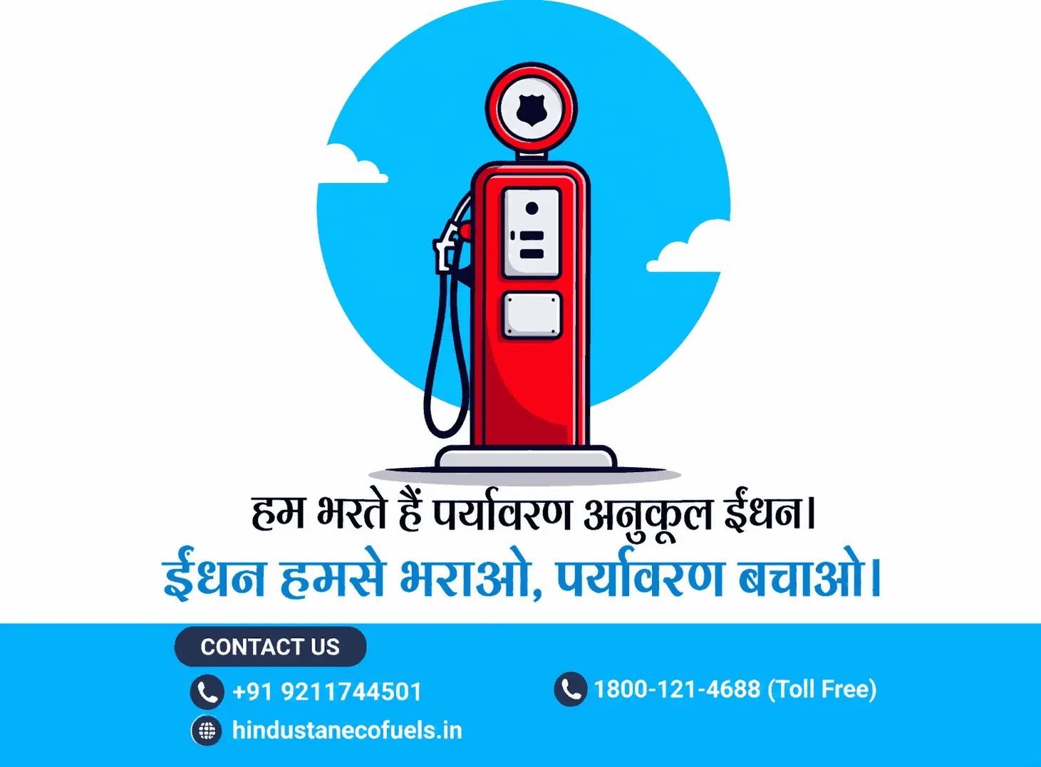 Hindustan Eco Fuel post